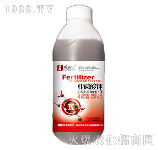 亞磷酸鉀-瀚樂(lè)爾