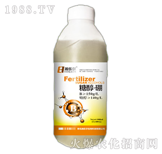 糖醇·硼-瀚樂爾