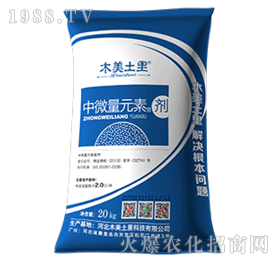 中微量元素菌劑（藍(lán)）-木美土里