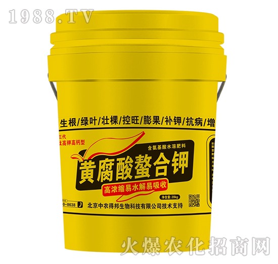 黃腐酸螯合鉀-恒飛農(nóng)業(yè)