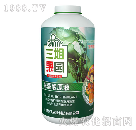 海藻酸原液-三姐果園-恒飛農業(yè)
