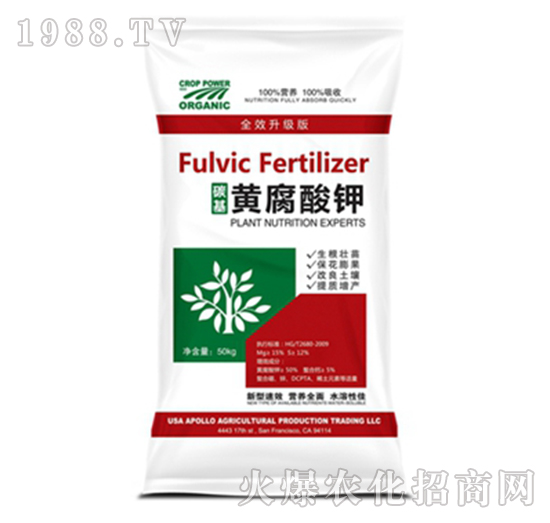 碳基黃腐酸鉀-恒飛農(nóng)業(yè)