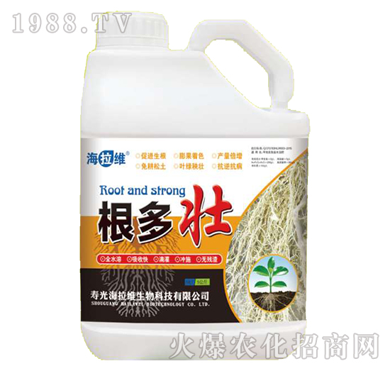 天然強(qiáng)力生根劑-根多壯-海拉維