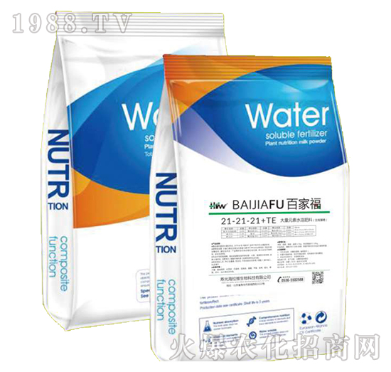 大量元素水溶肥料-百家福-海拉維