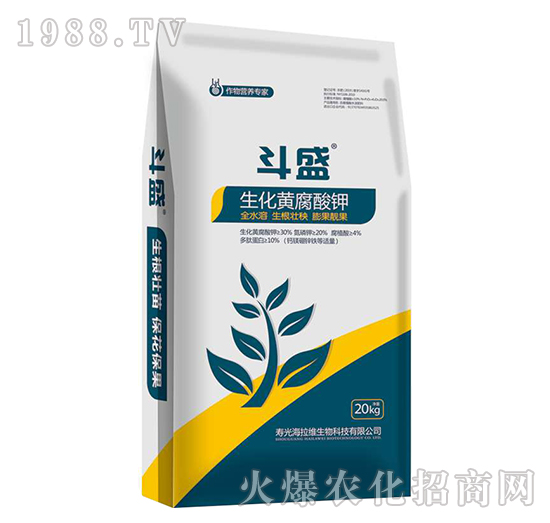 生化黃腐酸鉀-斗盛-海拉維