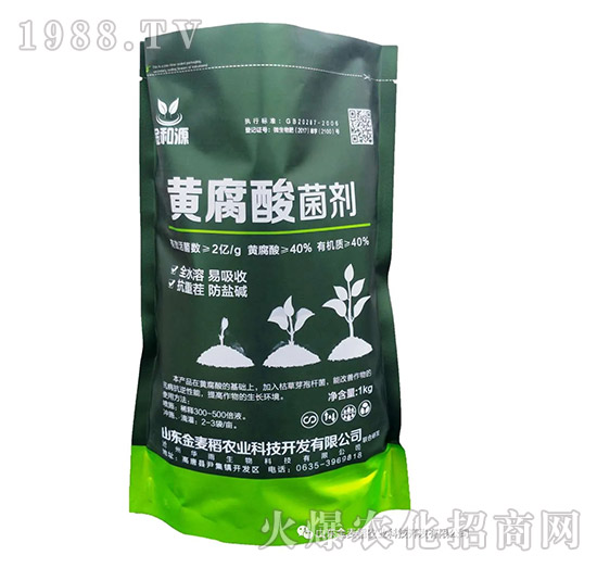 黃腐酸菌劑-金麥稻