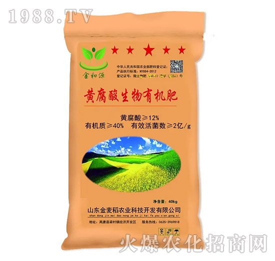 黃腐酸生物有機肥-金和源-金麥稻