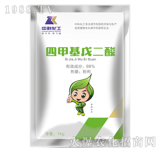 四甲基戊二酸-中科化工