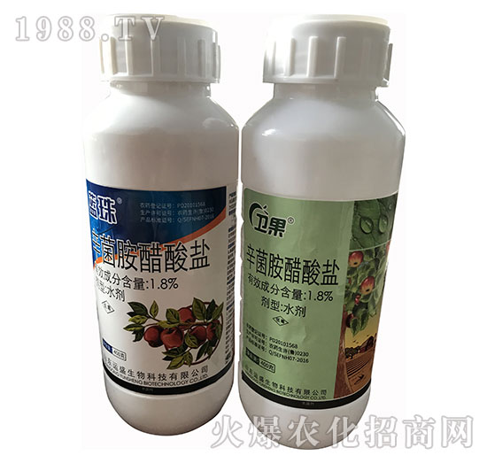 1.8%辛菌胺醋酸鹽-衛(wèi)果+藍(lán)珠-運盛生物