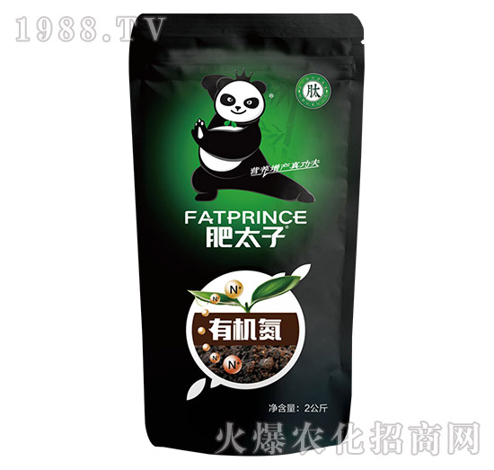 2kg有機(jī)氮-肥太子