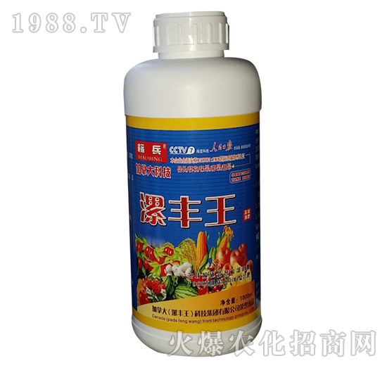 漯豐王高端液肥-標兵-漯豐王