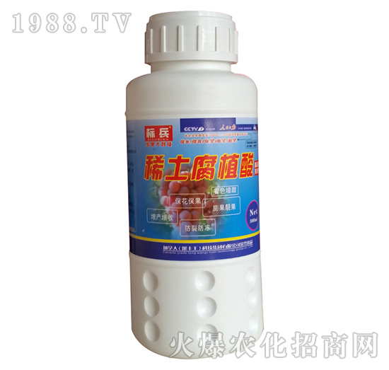 葡萄專用稀土腐植酸肥料-標兵-漯豐王