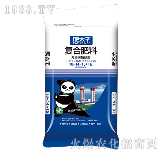 海藻腐殖酸型復(fù)合肥料16-14-15+TE-肥太子