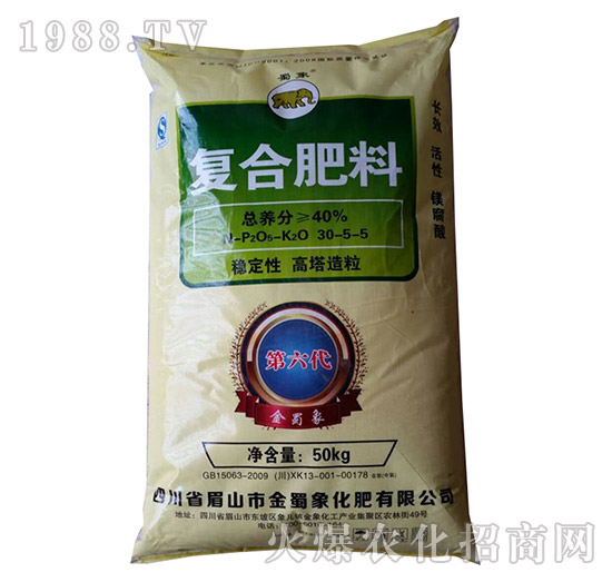 穩(wěn)定性復合肥料30-5-5-蜀象