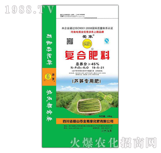 蘆筍專用復(fù)合肥料19-5-21金蜀象
