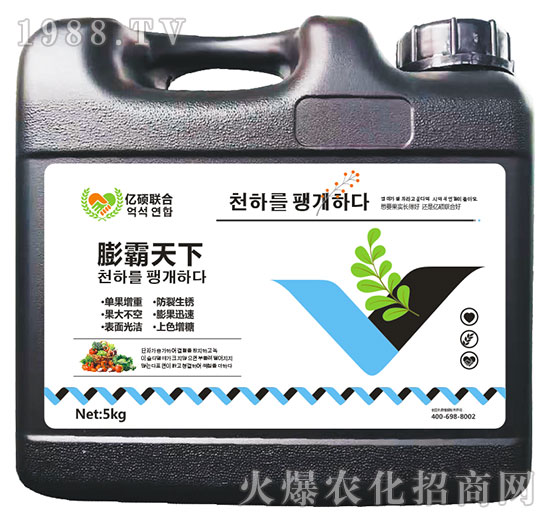 膨霸天下-匯豐植保