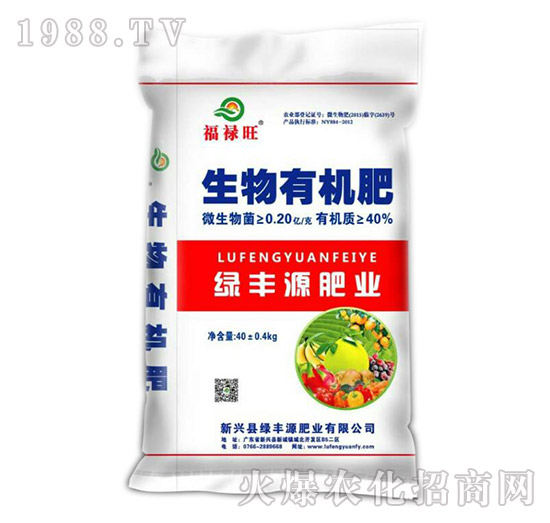 40%生物有機肥-福祿旺-綠豐源