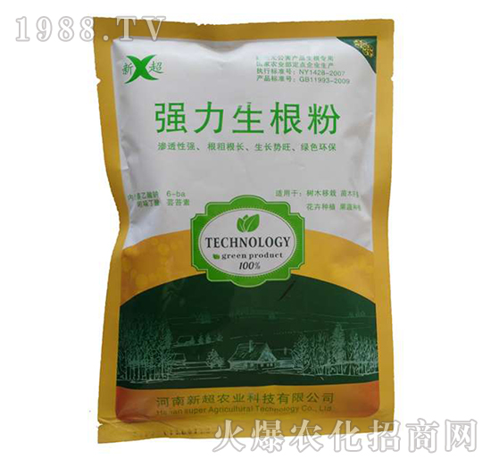 強(qiáng)力生根粉-新超