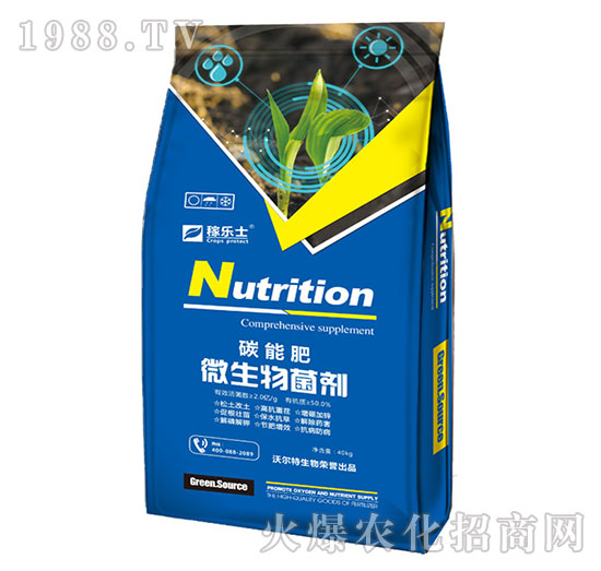 微生物菌劑-碳能肥-稼樂(lè)士