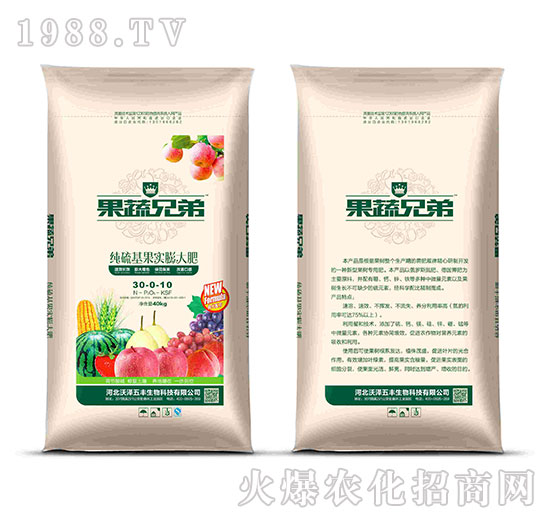 純硫基果實(shí)膨大肥-沃澤五豐