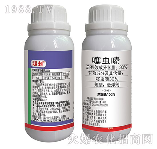 30%噻蟲嗪-超刺-東合生物