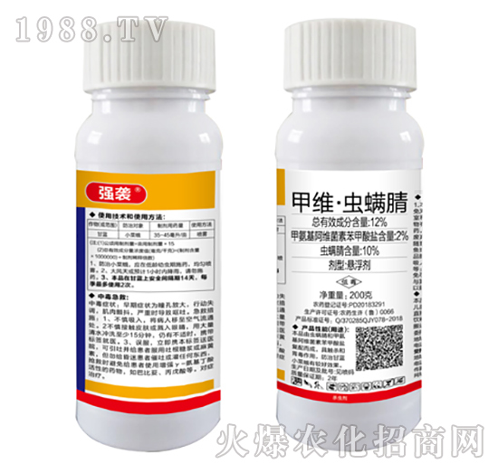 12%甲維·蟲(chóng)螨腈-強(qiáng)襲-東合生物