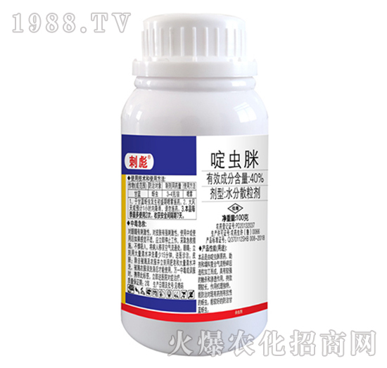 40%啶蟲脒-刺彪-東合生物