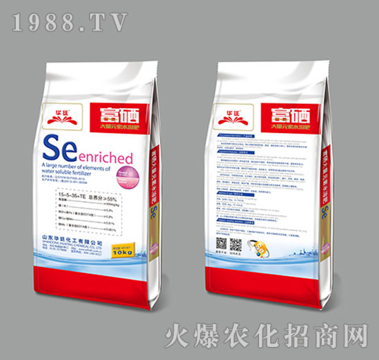 華廷富硒大量元素水溶肥15-5-35-華廷化工