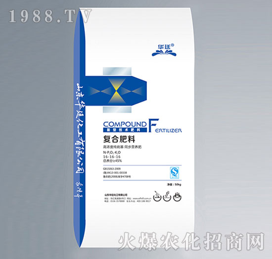 氨化純硫基復合肥料16-16-16-華廷化工