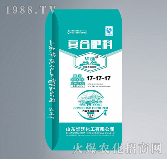 全水溶多微純硫基肥復合肥料17-17-17-華廷化工