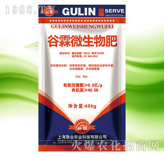 微生物肥-谷霖-聯(lián)業(yè)農(nóng)業(yè)