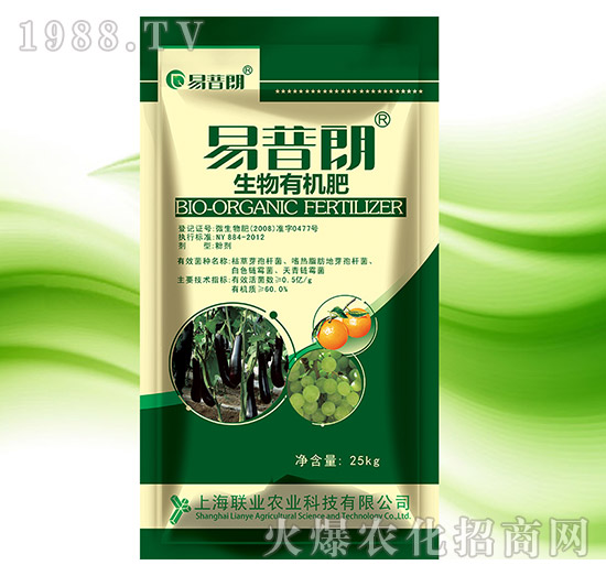 生物有機肥-聯(lián)業(yè)農(nóng)業(yè)