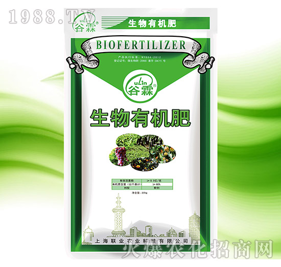 通用型生物有機肥-谷霖-聯(lián)業(yè)農(nóng)業(yè)