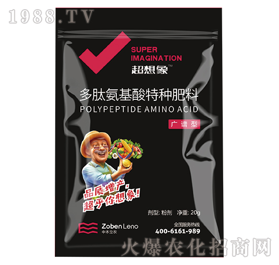 多肽氨基酸特種肥料-超想象-中本立農