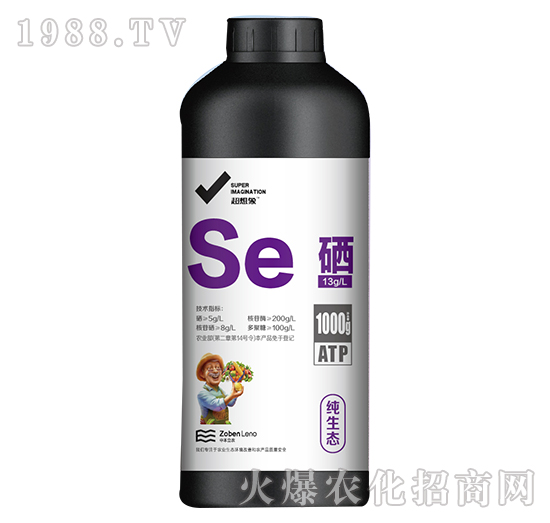 單一微量元素-硒-中本立農
