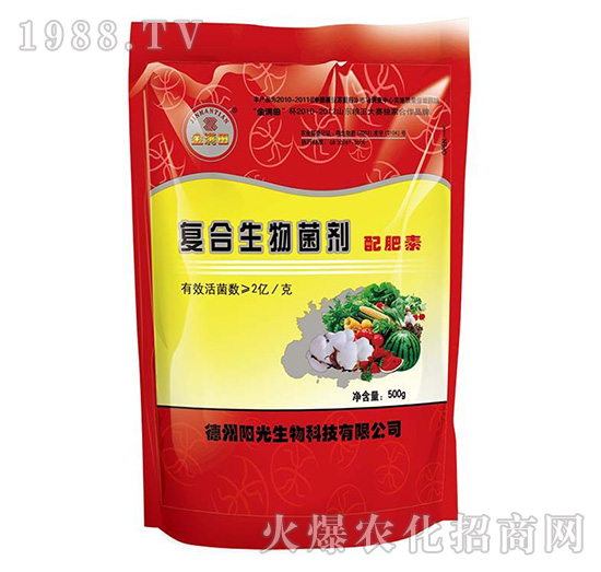 金滿田復(fù)合生物菌劑-配肥素-陽(yáng)光生物