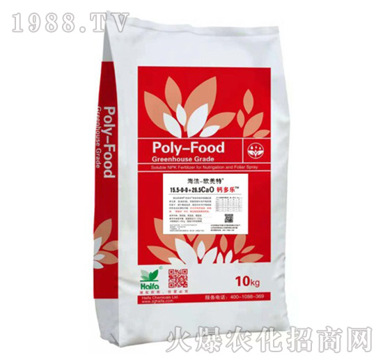 大量元素水溶肥15.5-0-0+28.5CaO-海法-鈣多樂-海法