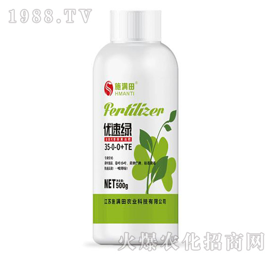 優(yōu)速綠30-5-0+TE-施滿(mǎn)田