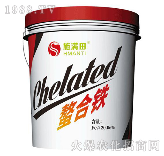 螯合鐵-施滿(mǎn)田