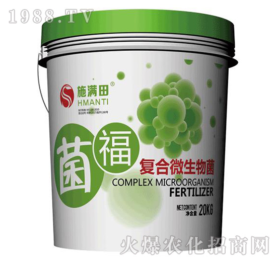 復(fù)合微生物菌-菌福-施滿田