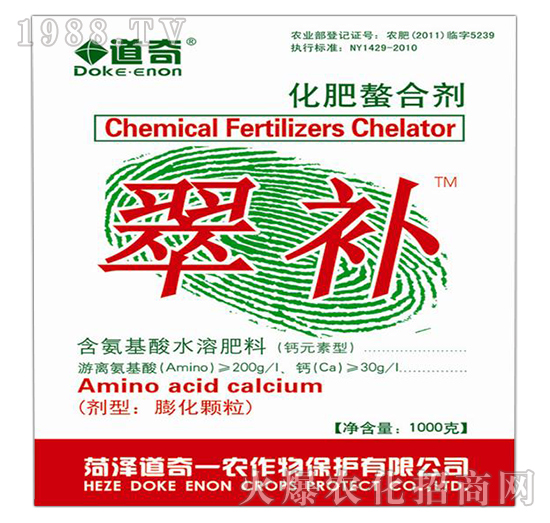 含腐植酸水溶肥料-翠補-道奇