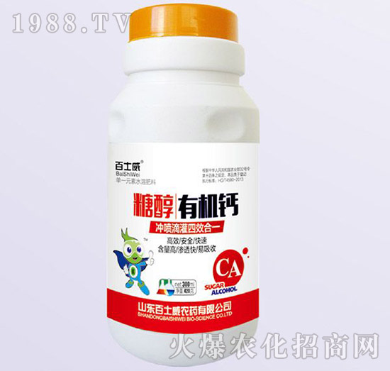 糖醇有機(jī)鈣（300ml）-百士威