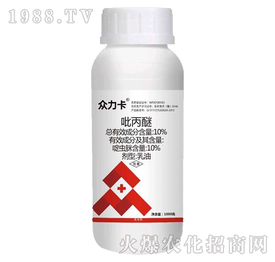 10%吡丙醚-眾力卡-銳亨作物