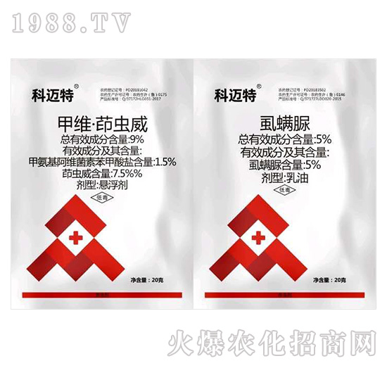 9%甲維·茚蟲威+5%虱螨脲-科邁特-銳亨作物