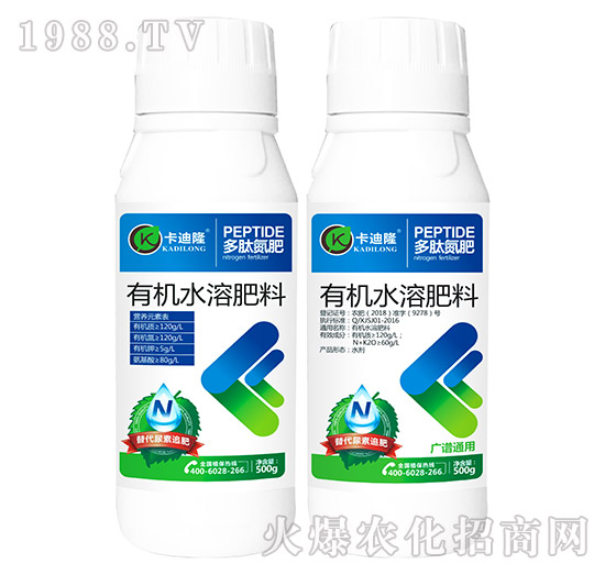 有機(jī)水溶肥料-多肽氮肥-卡迪隆