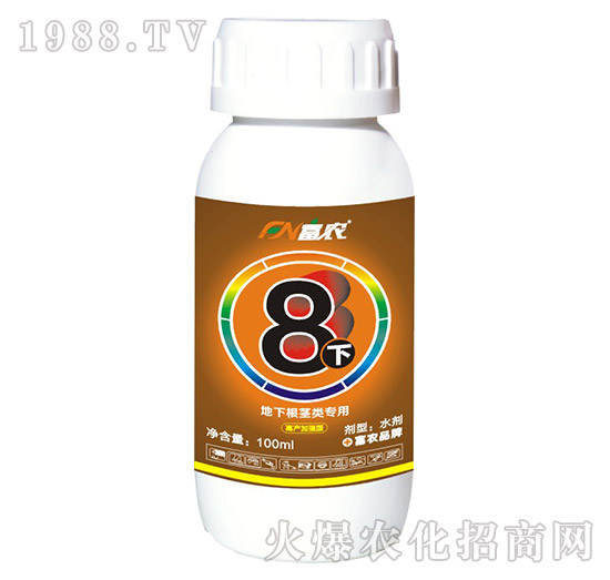 地下根莖類專用肥-富農(nóng)