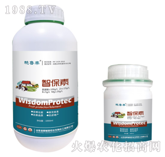 智保素-艷魯豐-宏達生物