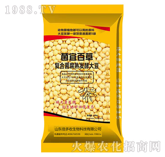 菌宜百草-復合菌腐熟發(fā)酵大豆-倍多收