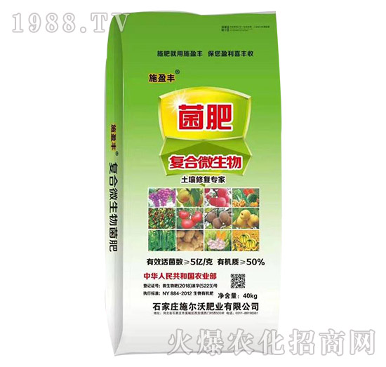 土壤修復(fù)專家-復(fù)合微生物菌肥-施爾沃肥業(yè)