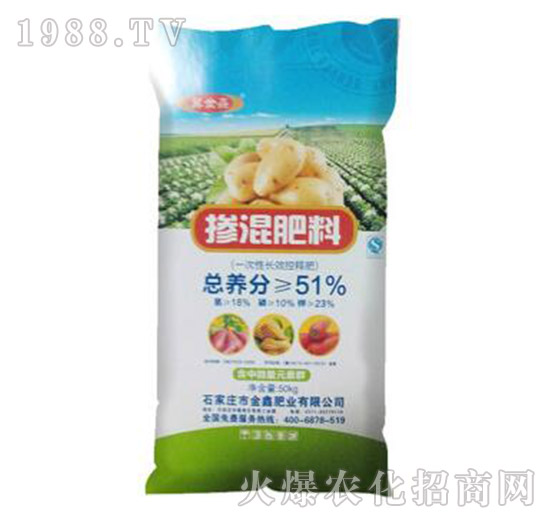 土豆專(zhuān)用摻混肥料-金鑫肥業(yè)
